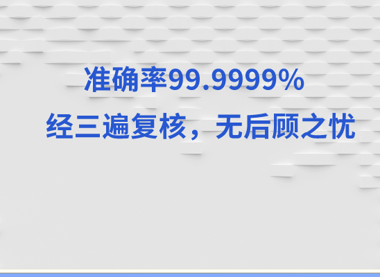 浮山亲子鉴定基因检测